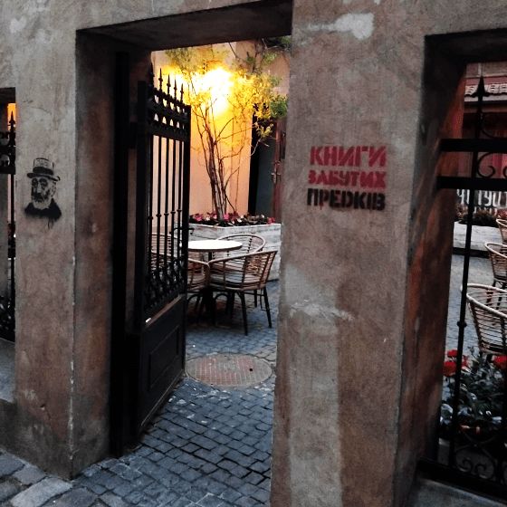 secluded entrance to a wine bar in the armenian quarter of lviv