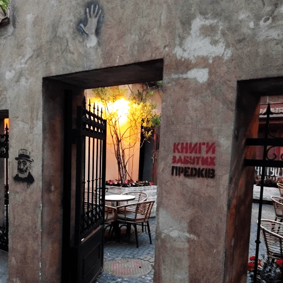 secluded entrance to a wine bar in the armenian quarter of lviv old town